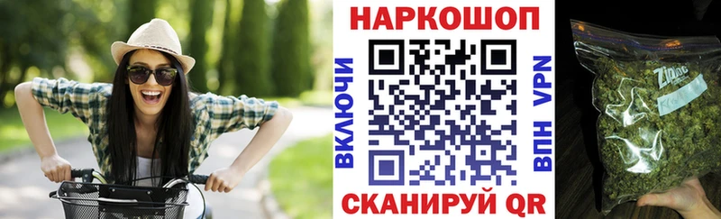 Хочу наркоту Воркута Alpha PVP Мефедрон ГАШИШ Канабис Cocaine