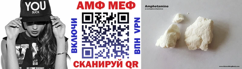 АМФЕТАМИН 97%  OMG ONION  Воркута 
