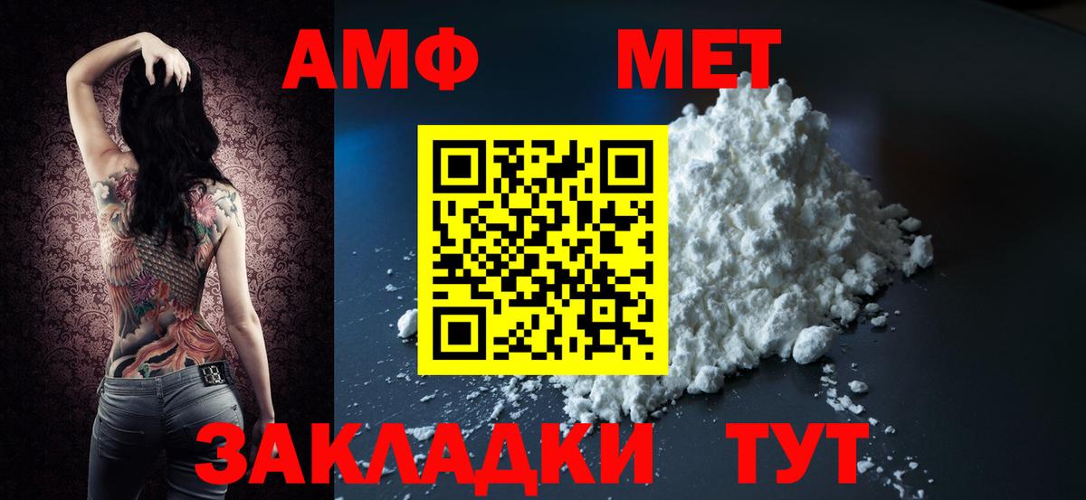 Amphetamine  Амфетамин  Амфетамин 97%  Воркута 
