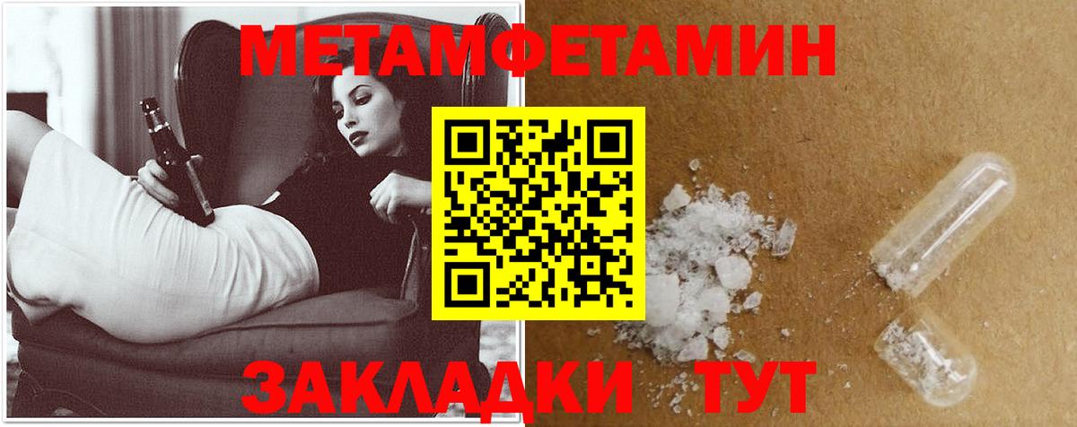Воркута  Амфетамин Premium  АМФЕТАМИН  Вход с VPN 