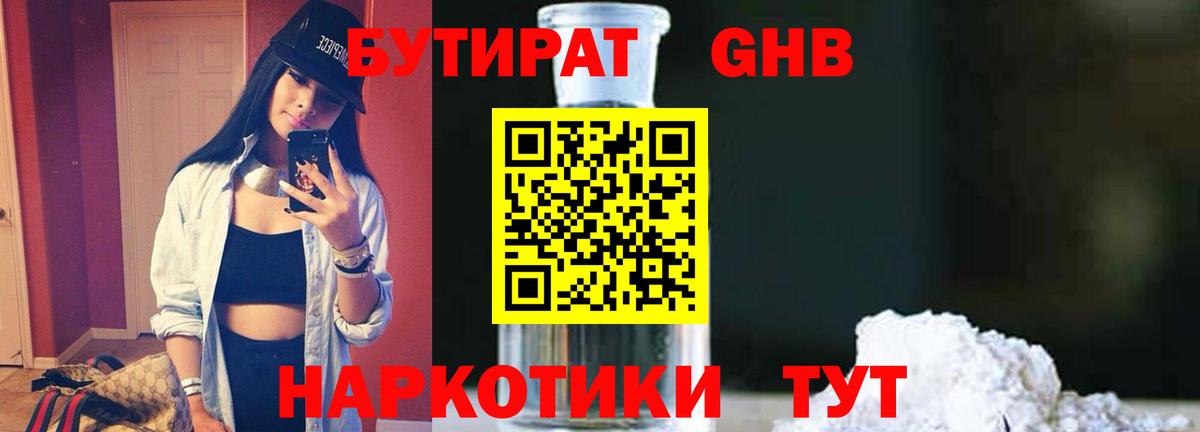  COCAIN Воркута