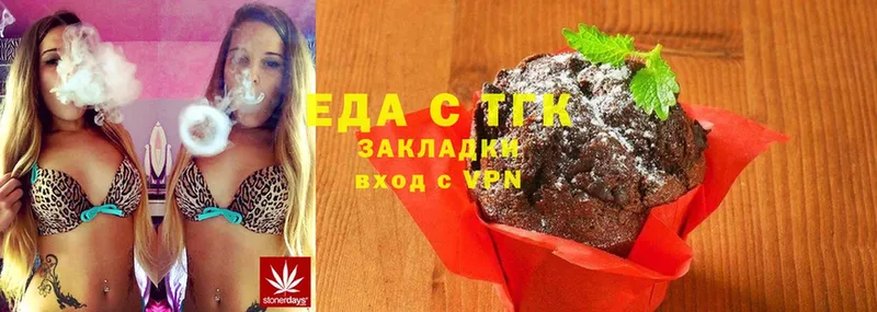 как найти наркотики  Воркута  мега как зайти  Cannafood марихуана 