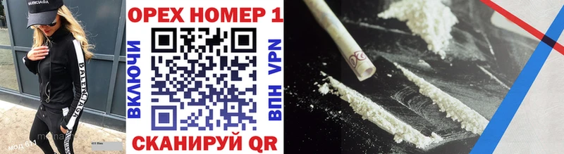 COCAIN 98%  Воркута 