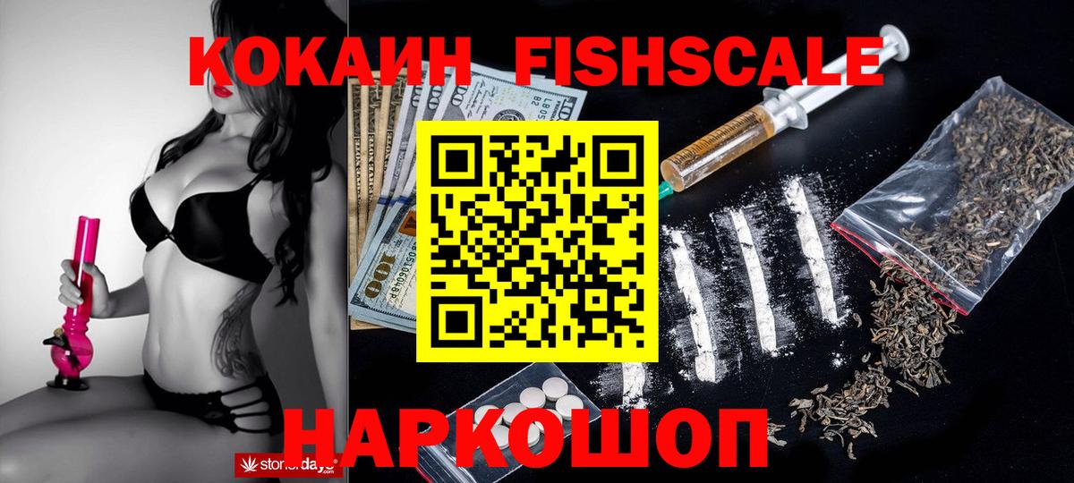 Марки  Кокаин  Alpha-PVP  Как найти закладки?  Вход с VPN  Воркута  Мяу-Мяу  Ляпка  Каннабис  МЕФ 