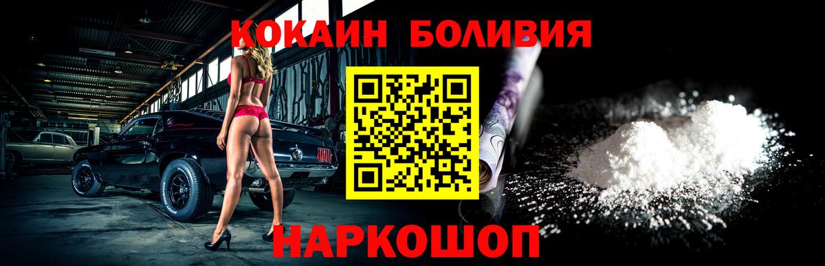 COCAIN FishScale Воркута