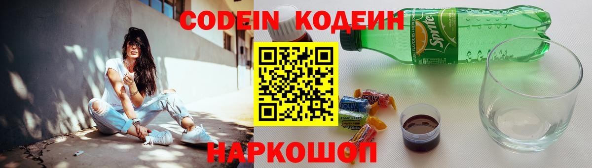 ГАШИШ  A PVP СОЛЬ кристаллы  COCAIN  Каннабис  МЕФ кристаллы  Воркута  Марихуана  Мефедрон  