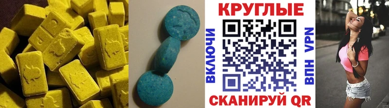 Ecstasy TESLA  Воркута 