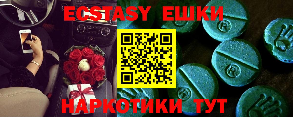 Кетамин  ГАШИШ  Вход с VPN  Лсд 25  МАРИХУАНА  Воркута  Меф   КОКАИН 