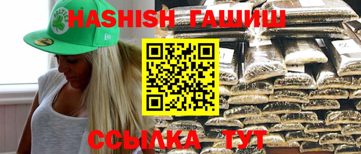 что такое   Воркута  Гашиш hashish  ГАШИШ hashish 