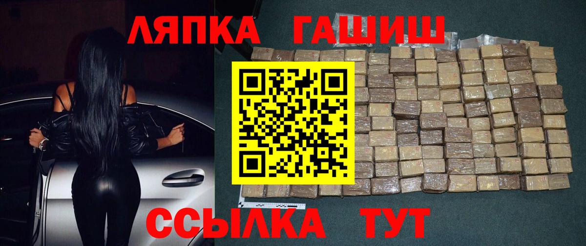 Гашиш Ice-O-Lator Воркута
