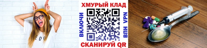 Героин хмурый  Воркута 