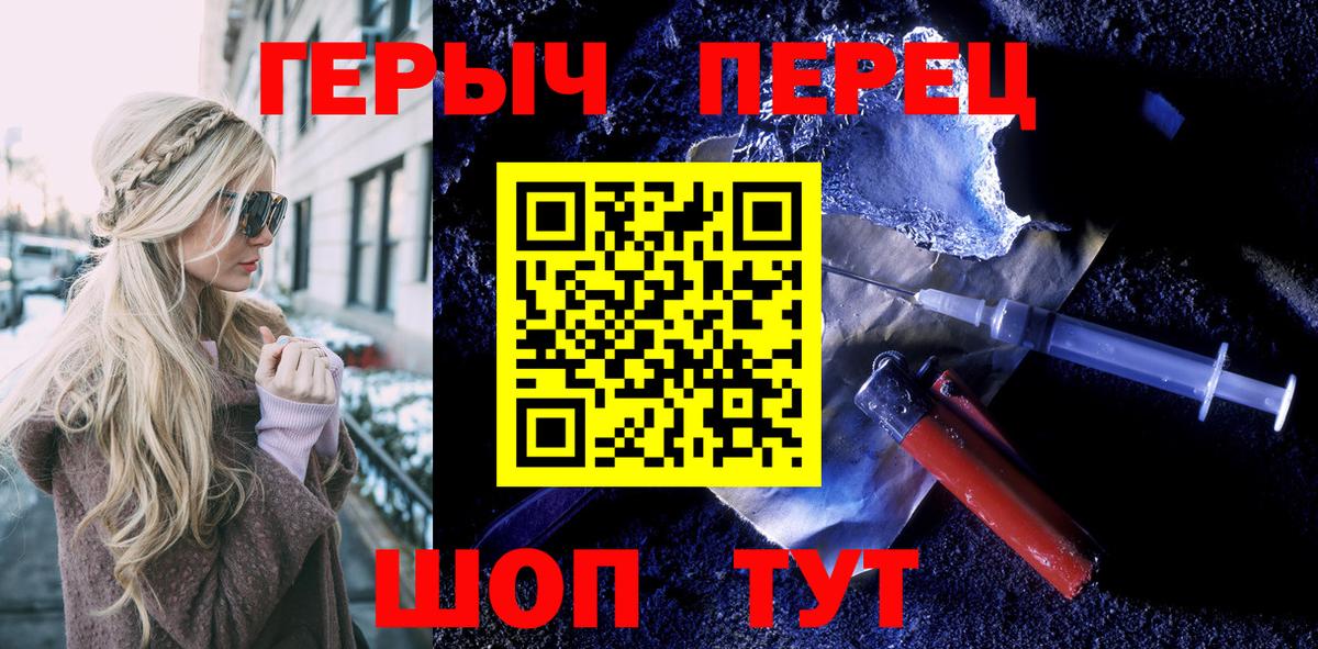 Героин Афган Воркута