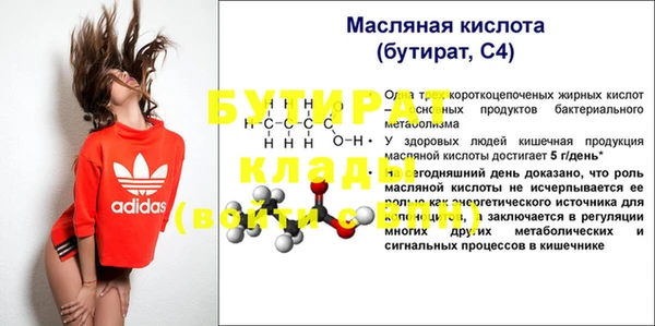 каннабис Верхнеуральск