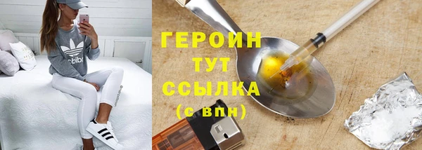 каннабис Верхнеуральск