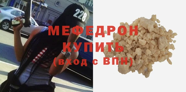 стафф Белоозёрский