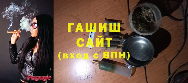а пвп мука Бронницы