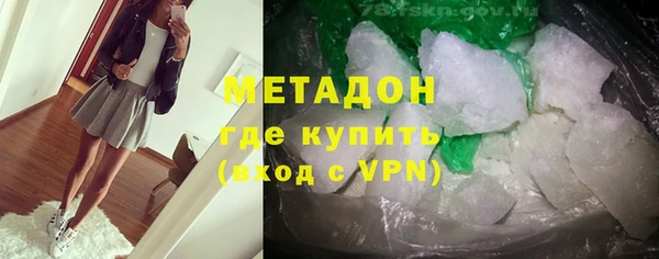 дурь Верхний Тагил