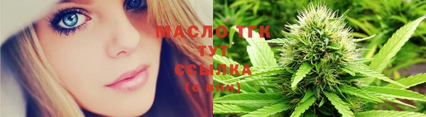 mdma Бугульма