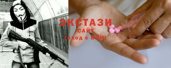 дурь Верхний Тагил