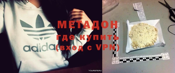 mdma Бугульма