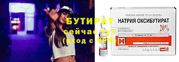 дурь Верхний Тагил