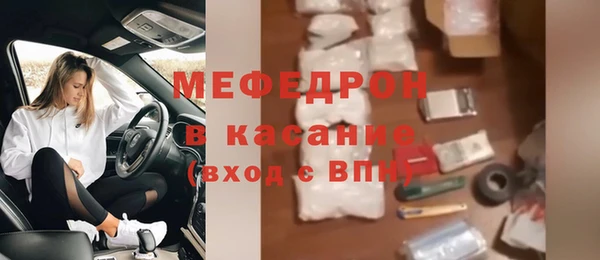 mix Бородино