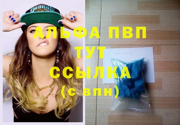 дурь Верхний Тагил