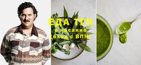 дурь Верхний Тагил