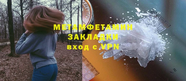 mix Бородино