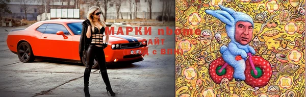 mdma Бугульма