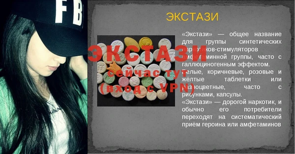 дурь Верхний Тагил