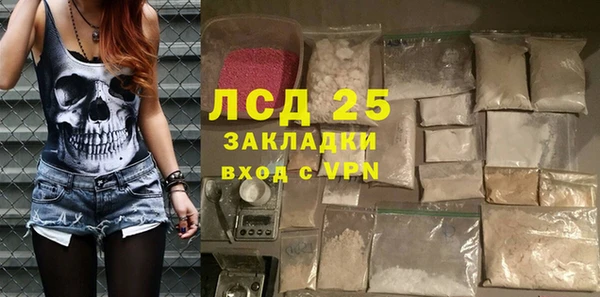 а пвп мука Бронницы
