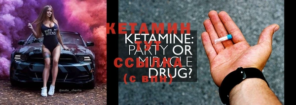 mdma Бугульма