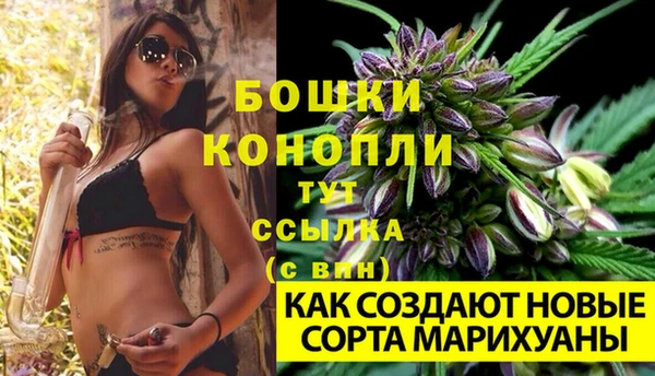 а пвп мука Бронницы
