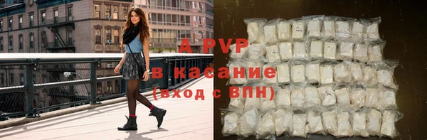 бутират Беслан