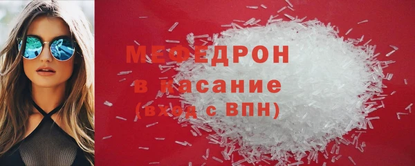 прущие грибы Беломорск