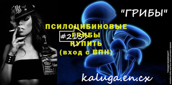 mdma Бугульма