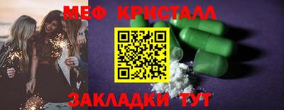 MESCALINE Абакан