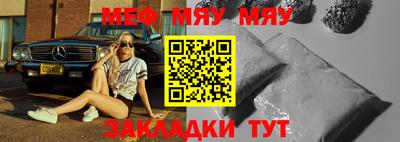 мдпв Бийск