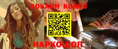 бутик Берёзовский