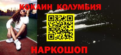 мдпв Бийск