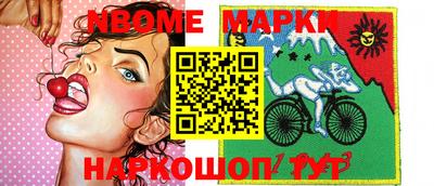бутик Берёзовский