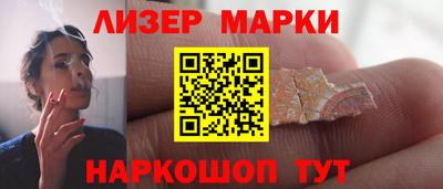 ПСИЛОЦИБИНОВЫЕ ГРИБЫ Беслан
