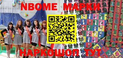 ешки Балашиха