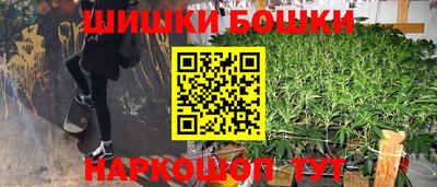 бутик Берёзовский