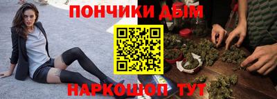 бутик Берёзовский