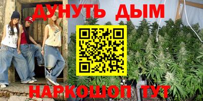 марихуана Бузулук