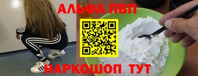 бутик Берёзовский