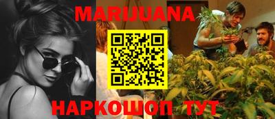 бутик Берёзовский