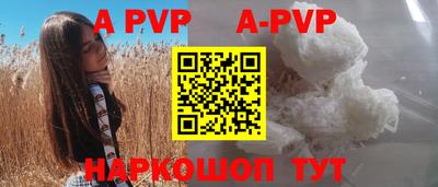 марки lsd Балаково